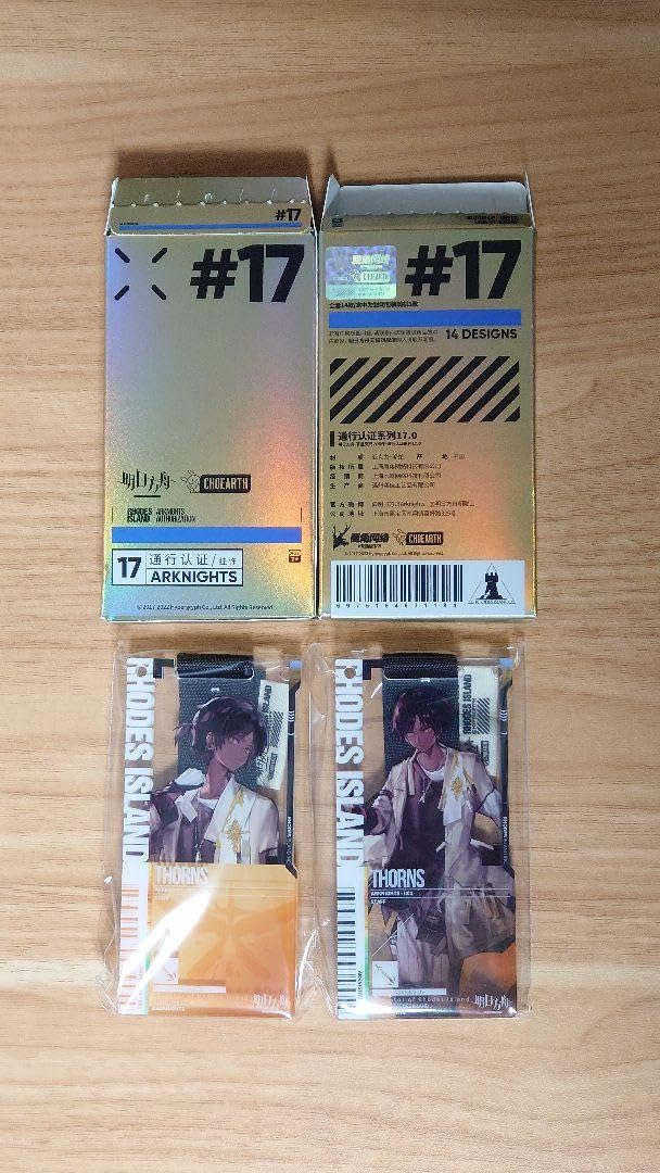 Amazon.co.jp: アークナイツ 通行認証17 ソーンズ 昇進前 第二昇進